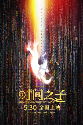 中文字幕 欧美激情